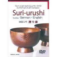 DVD - Suri-Urushi