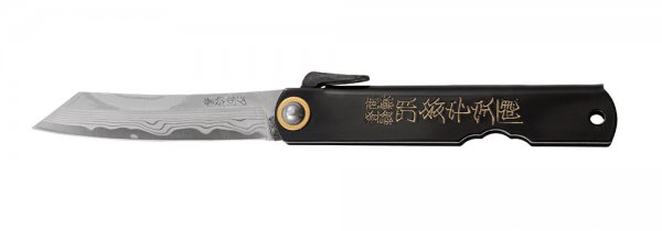 Cuchillo Higonokami Suminagashi, negro, pequeño